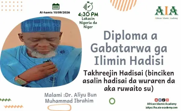Takhreejin Hadisai (binciken asalin hadisai da wuraren da aka ruwaito su)